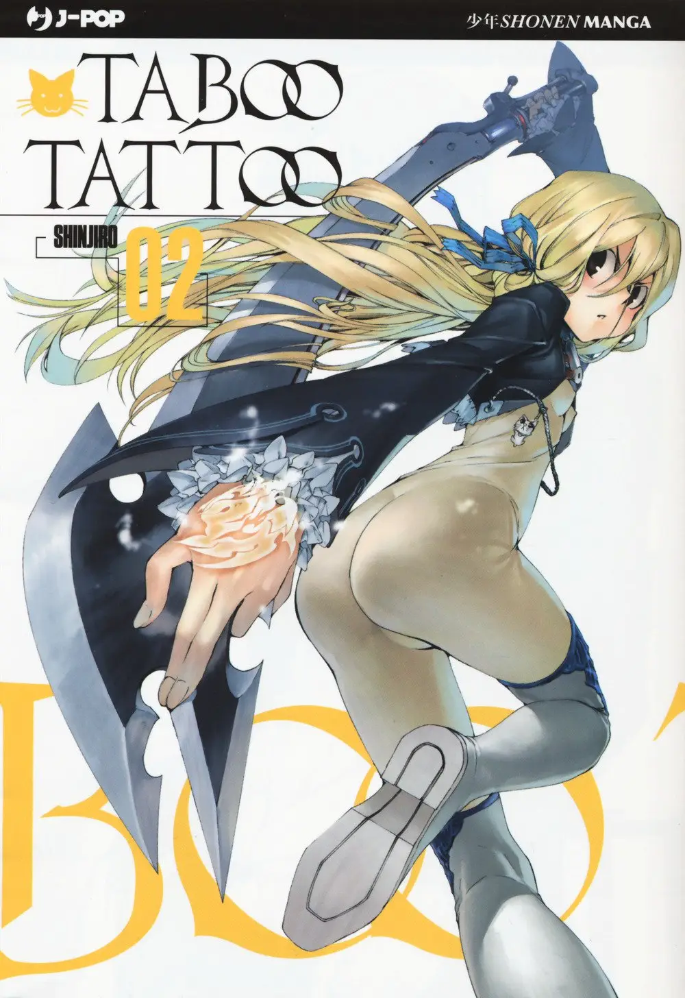 Volume cover
